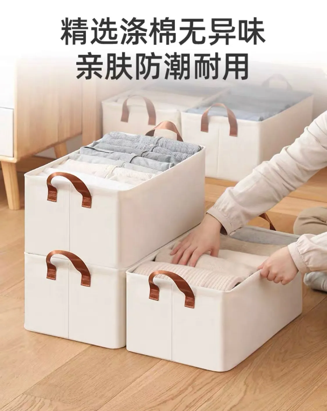 Wardrobe Clothing Organizer - (S110)